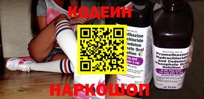 мефедрон Славянск-на-Кубани
