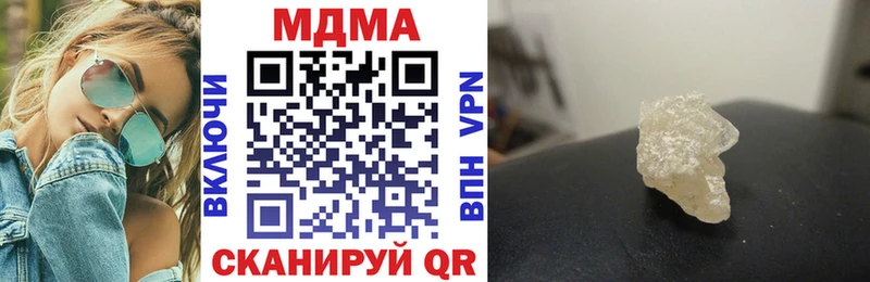 MDMA молли  Биробиджан 