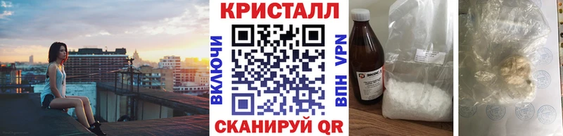 МЕТАМФЕТАМИН витя  Биробиджан 