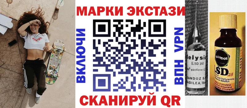 Марки 25I-NBOMe 1,5мг Биробиджан