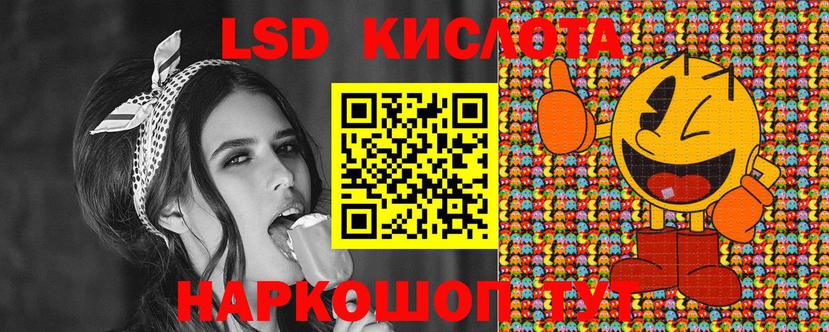 Биробиджан  Марки N-bome 1,8мг  Марки N-bome  Вход с VPN 