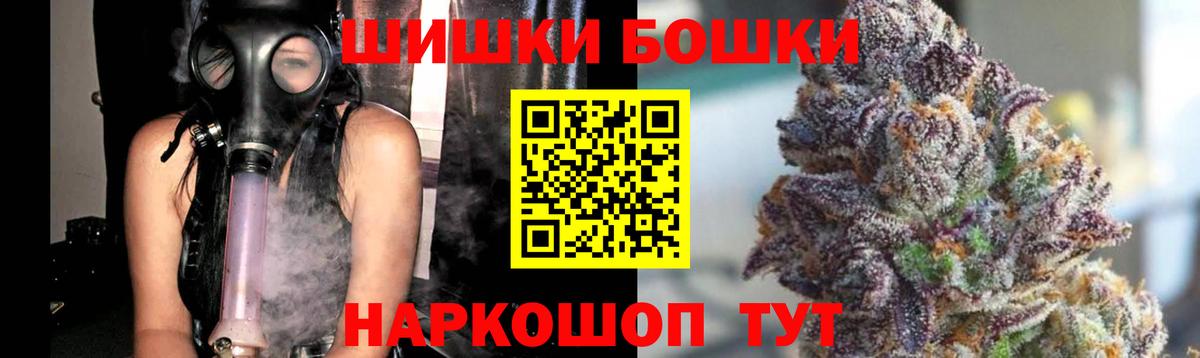 Бошки Шишки SATIVA & INDICA  Марихуана сатива  Биробиджан  Вход с VPN  МАРИХУАНА LSD WEED 